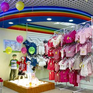 Детские магазины Кочубея
