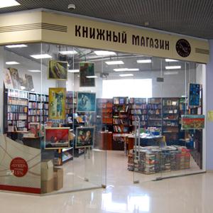 Книжные магазины Кочубея