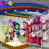 Детские магазины в Кочубее
