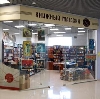 Книжные магазины в Кочубее
