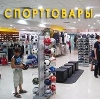 Спортивные магазины в Кочубее