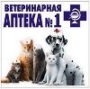 Ветеринарные аптеки в Кочубее
