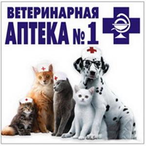 Ветеринарные аптеки Кочубея